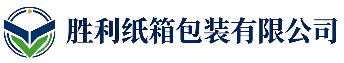 胜利纸箱包装神木站